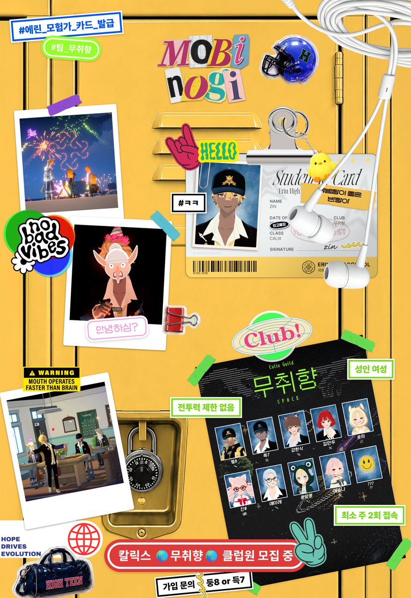 둥8 tweet media