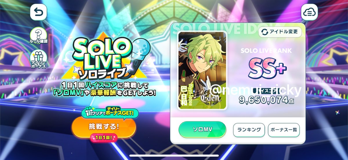 りっきー tweet media