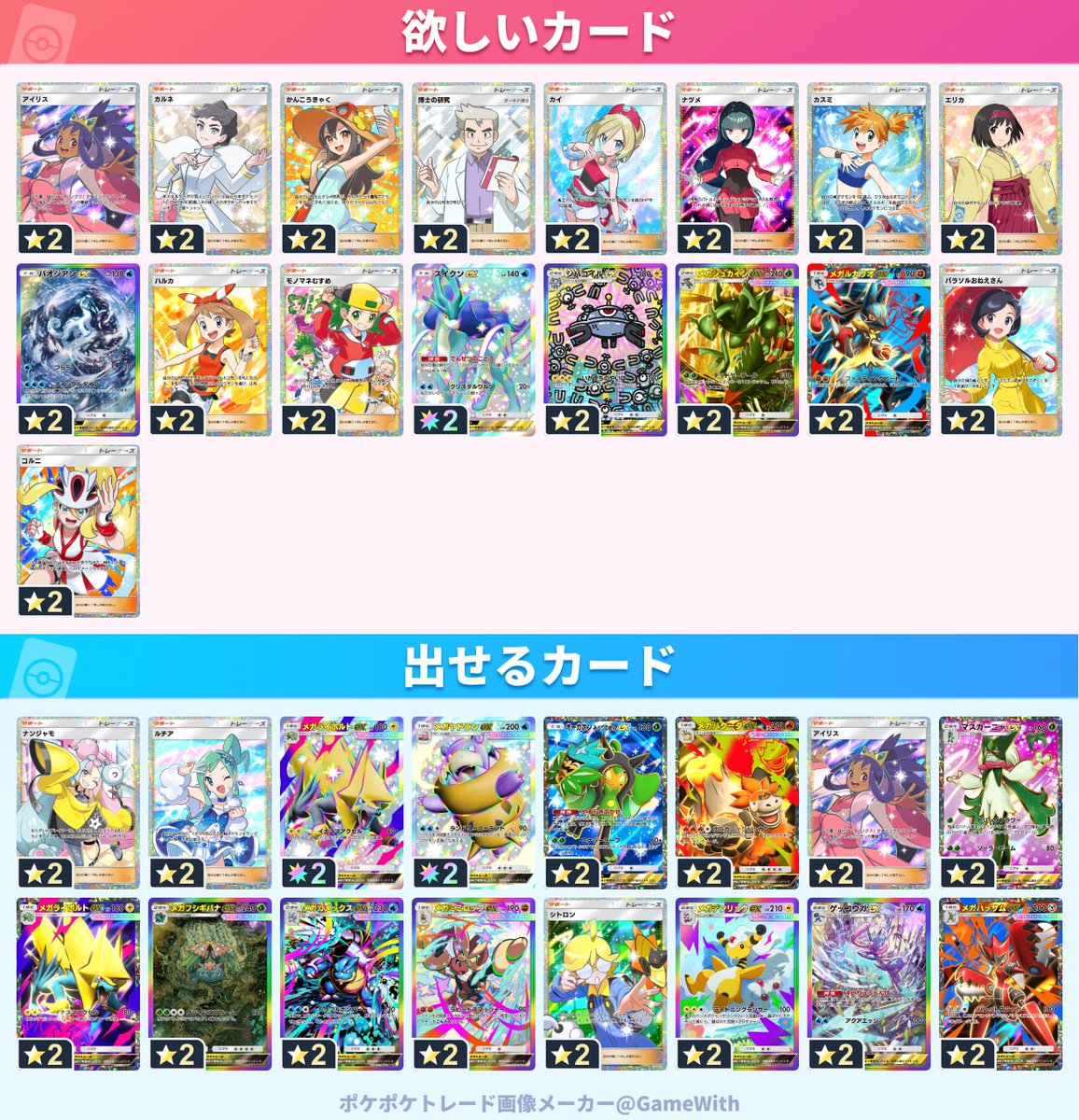 ま tweet media
