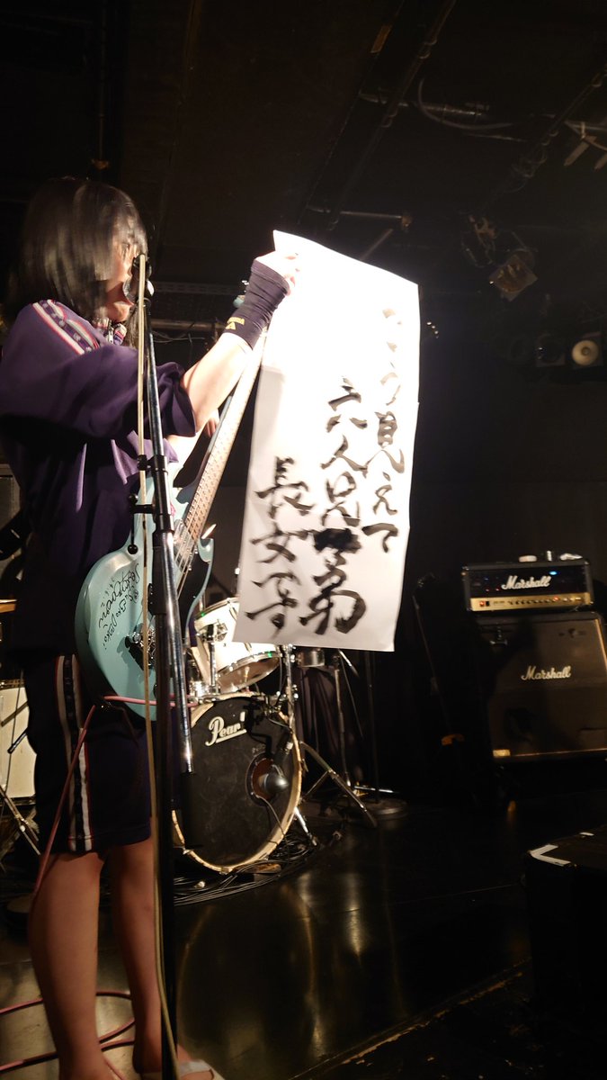 ryo1_kagi's tweet photo. Su凸ko D凹koi 二宮生誕祭〜きらきらプリティハッピーバースデー〜でした！
ゲストのアンジーモーテルが曲中に甲州街道やってくれたのうれしかった！リスペクトを感じた！
すっとこもアンコールで甲州街道やってくれて胸アツでした！ほんといい曲♪
それにしてもばぶちゃん選曲のセトリよかったなあ https://t.co/k1Gx8JJbAu