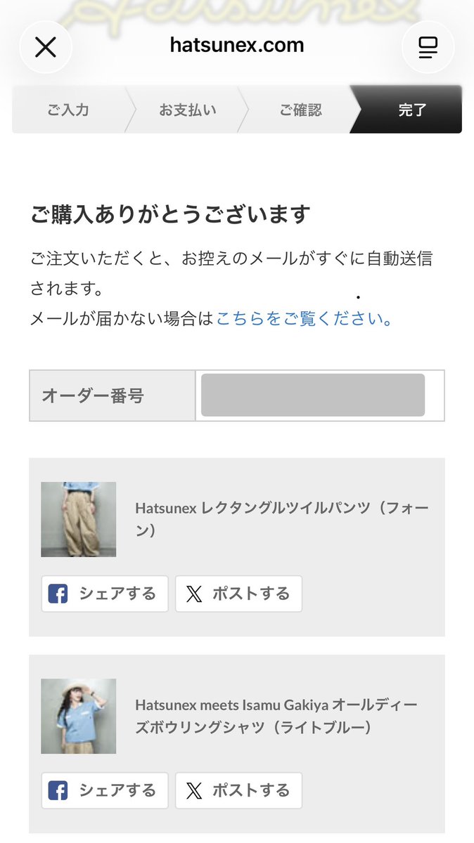 ayu1002ayaka's tweet photo. 欲しいけど…でも遠征費も掛かるし……ん~~~!!ってずーーーっとこんなに我慢してきたけど、ギリギリアナウンスでえぇぇーーい!!ポチッ!!っとしちゃったーー😂💕
仕事頑張れ、自分🔥
届くの楽しみだなぁ🥳💓💓💓
#Hatsunex https://t.co/vtcUtpgJou