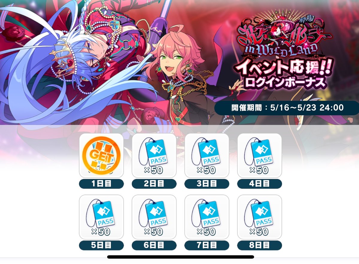 櫂 tweet media