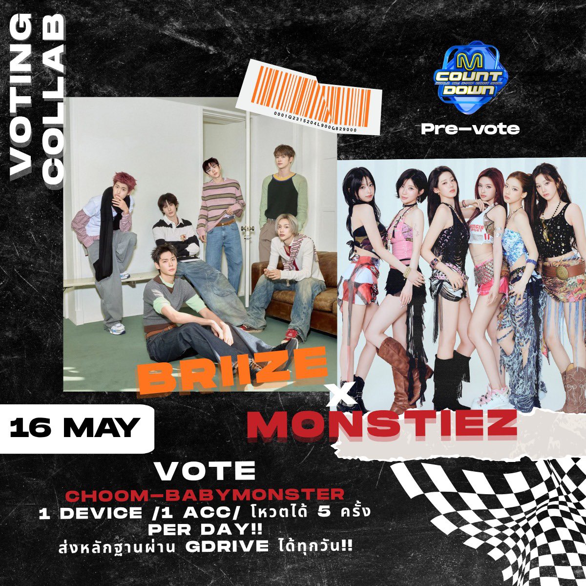 WE VOTE RIIZE tweet media