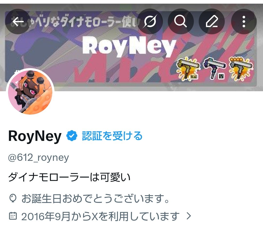 RoyNey tweet media