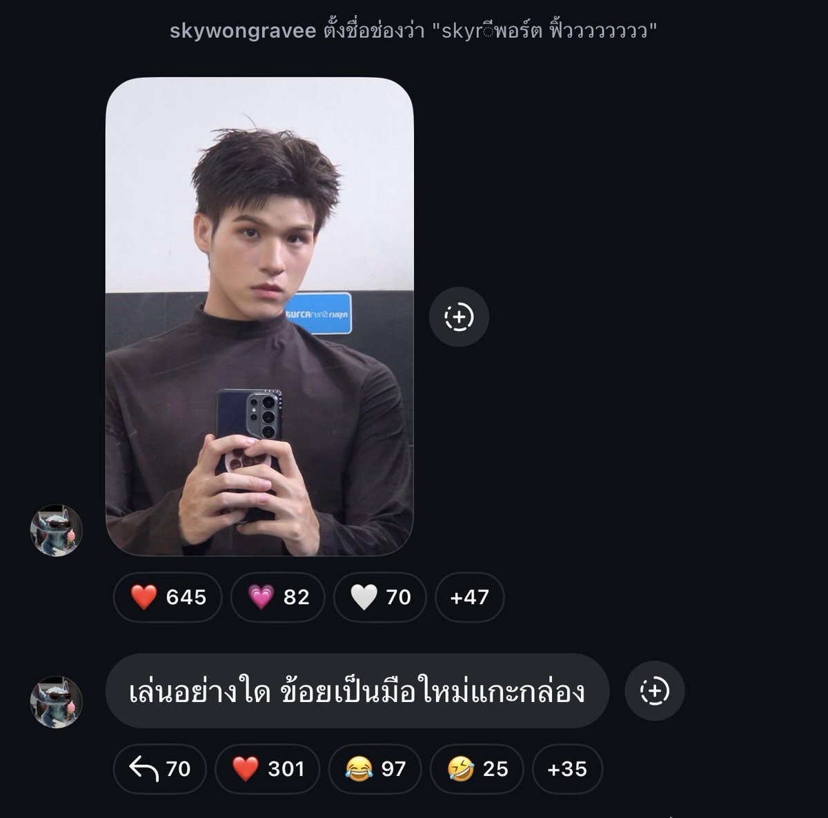 ⋆. 𐙚 ˚ ม า มิ tweet media