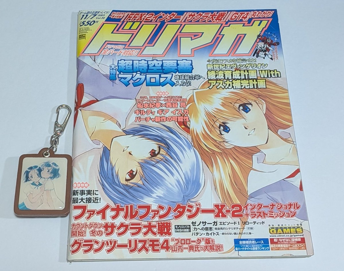 とりはちゅ tweet media