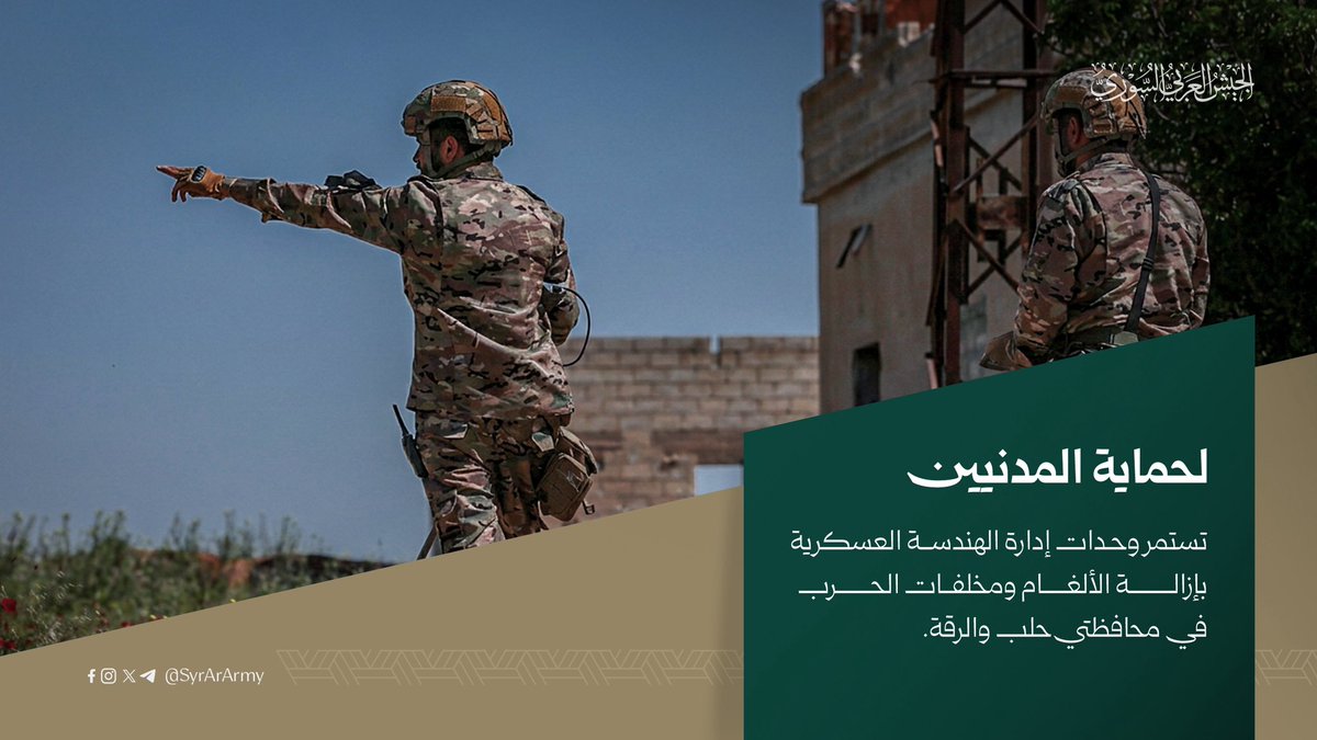 الجيش العربي السوري tweet media