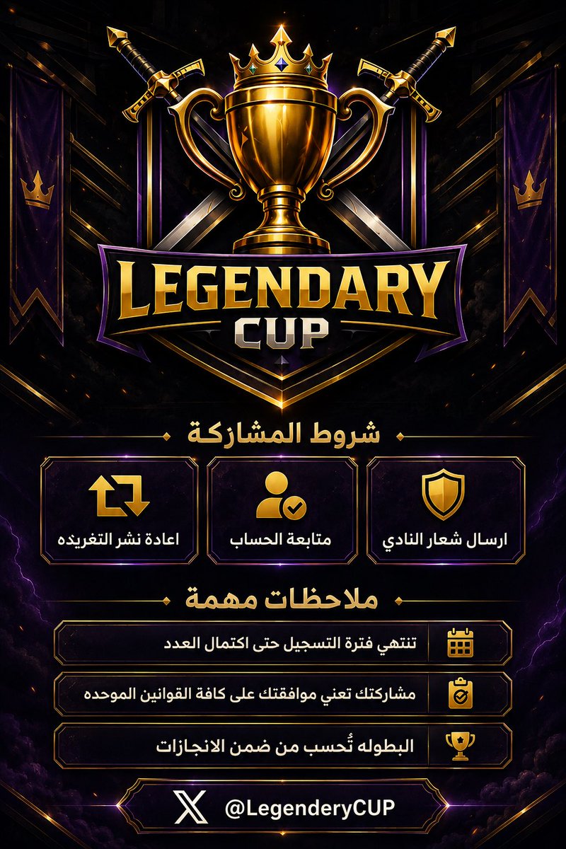 Legendary Cup 🏆 tweet media