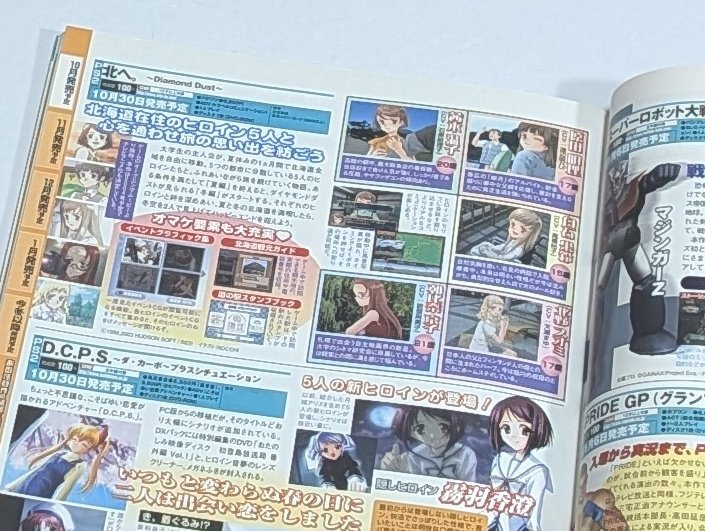 とりはちゅ tweet media