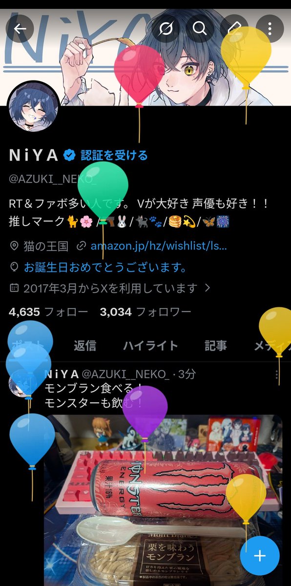 N i Y A tweet media
