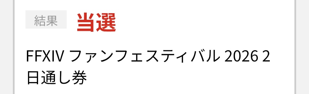 L tweet media