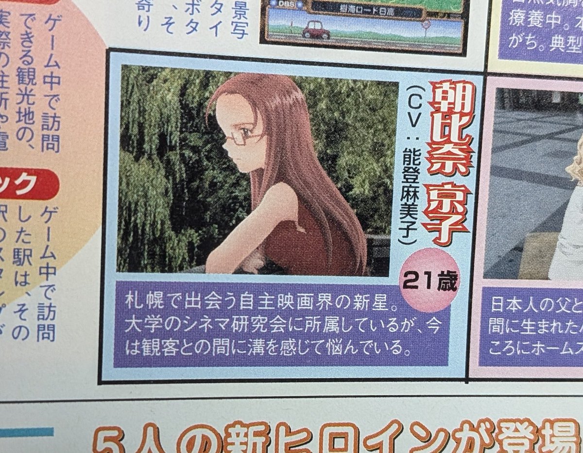とりはちゅ tweet media