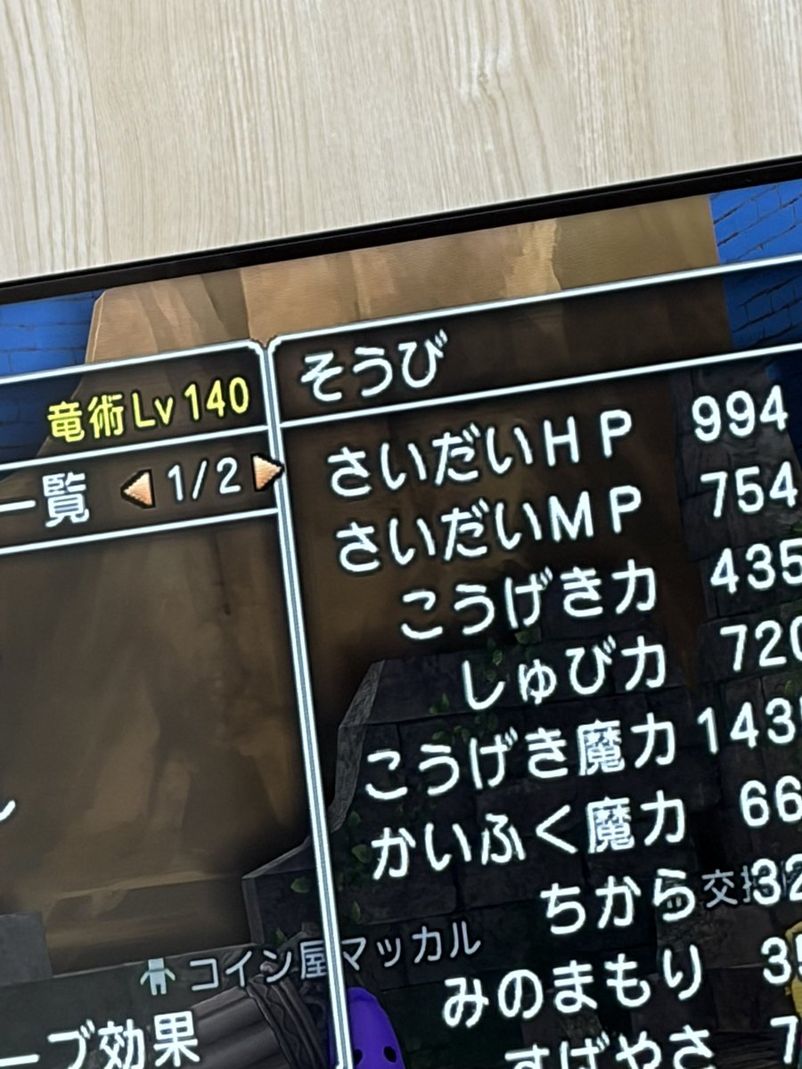 こばやん (@k_kobayan3) / Posts / X
