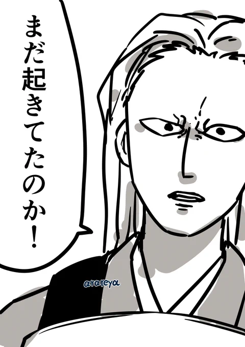 消灯 
