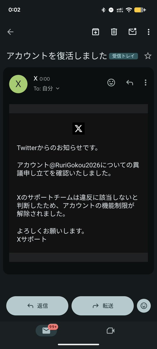 安倍晋三絶対許さん浪 tweet media