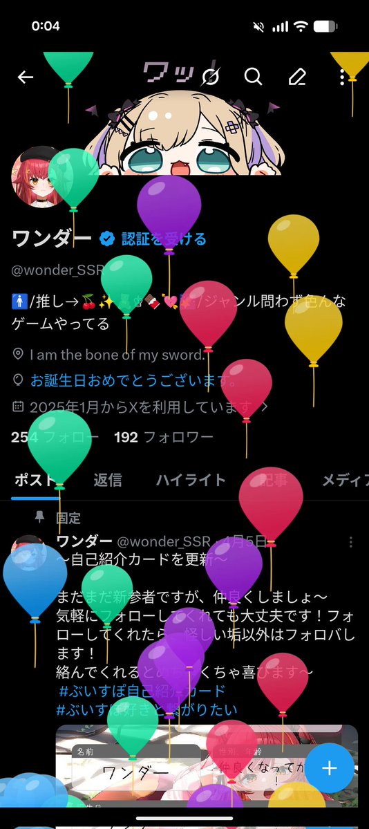 ワンダー tweet media