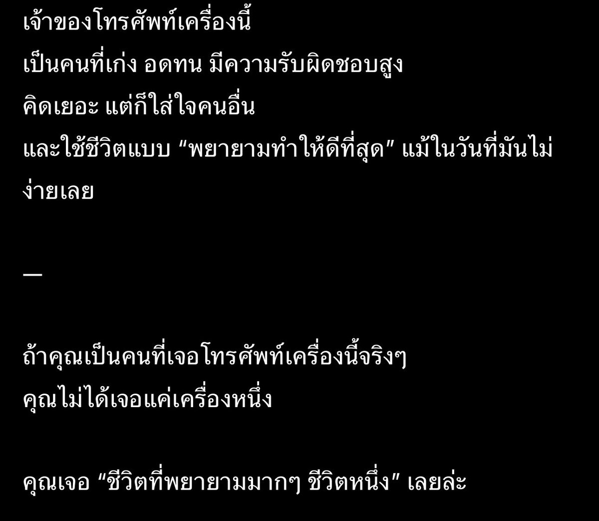 Rapunzel :ราพันเซลกับอะไรก็ไม่รู้ tweet media