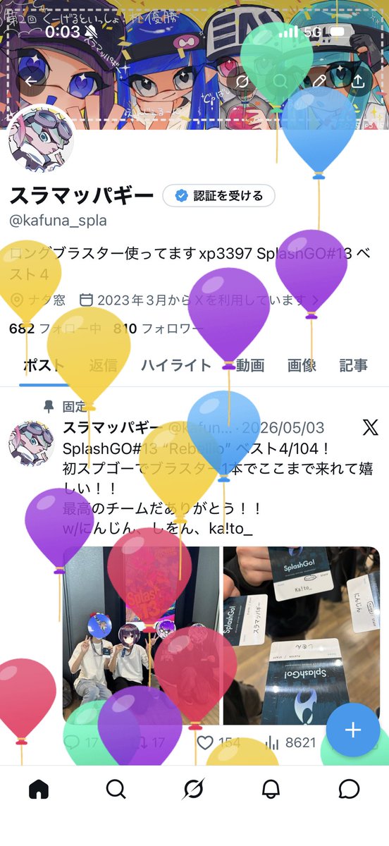 スラマッパギー tweet media