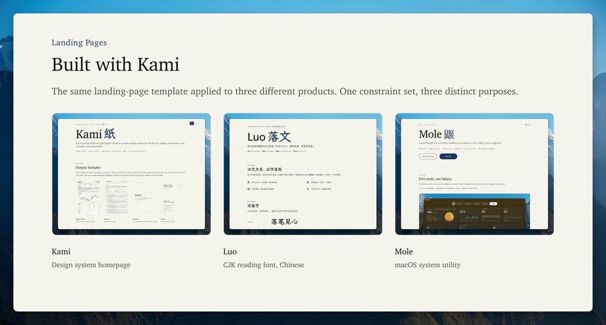 HiTw93's tweet photo. Good content deserves good paper. 👩‍🚒Kami 1.5, beautiful typesetting engine for the AI era, can now build landing pages. 

Tell Claude make me a landing page and get a site this polished. Kami, Mole, live products, one template, zero design tool. 

https://t.co/qYoiUDHjFq https://t.co/NrkyCtPIF6
