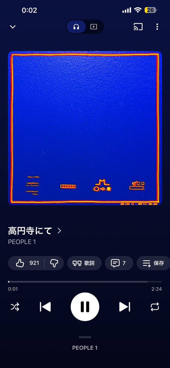 ちさ👑🐃 tweet media