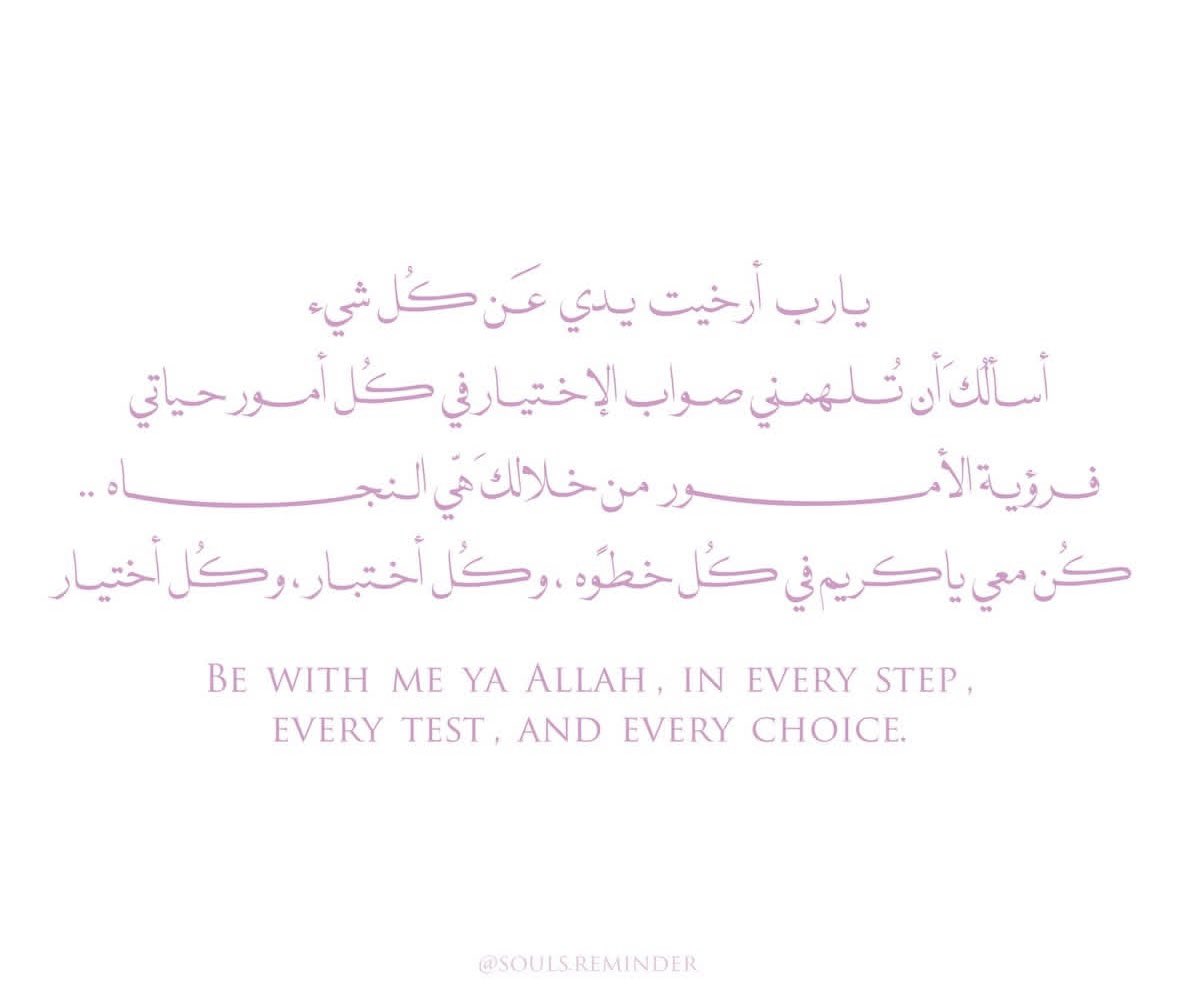 reemaaldakheell's tweet photo. 💗🤲🏻💗 https://t.co/cEuydb6SmR