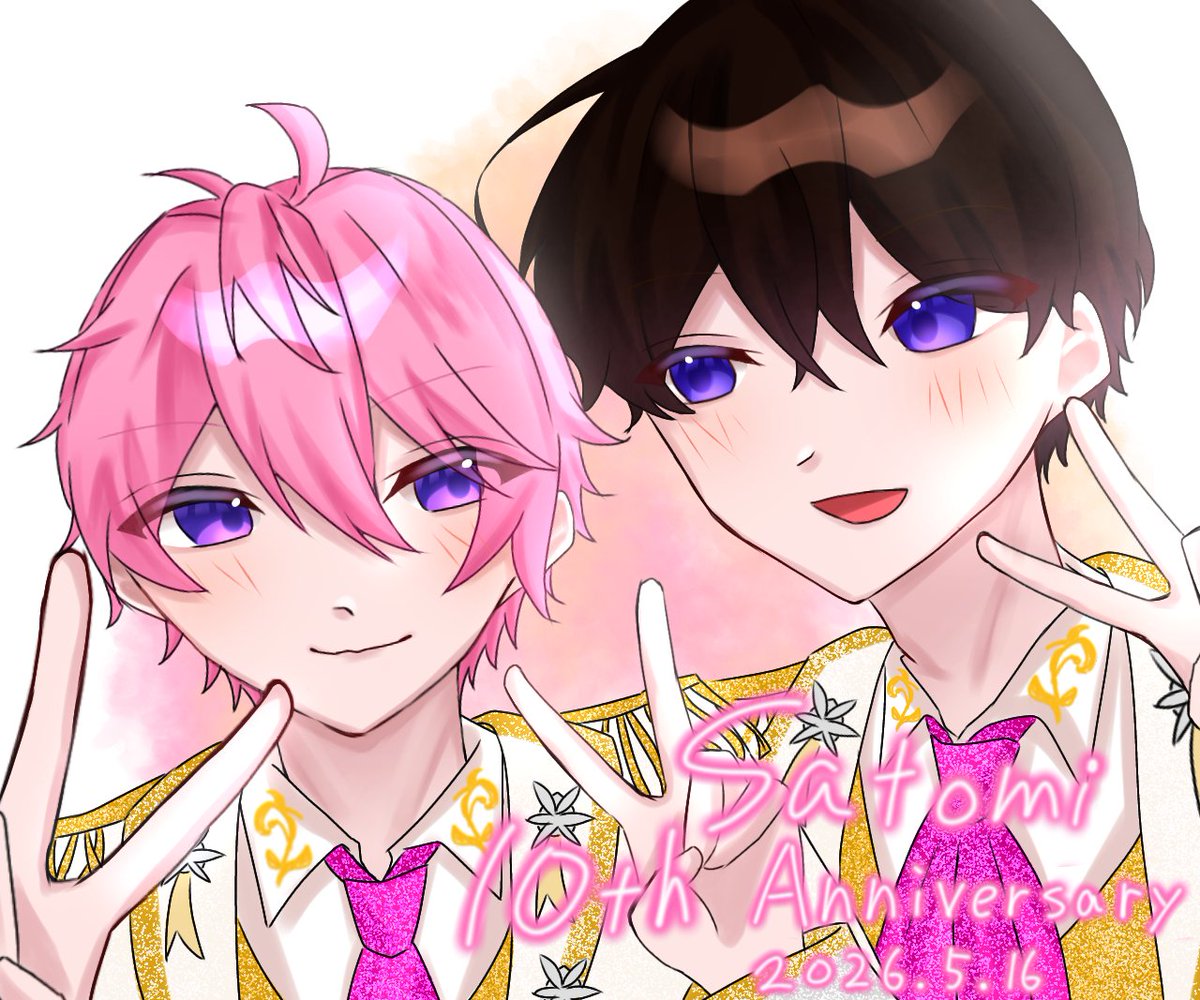 さとみくん活動10周年おめでとうございます！いつもたくさんの幸せと