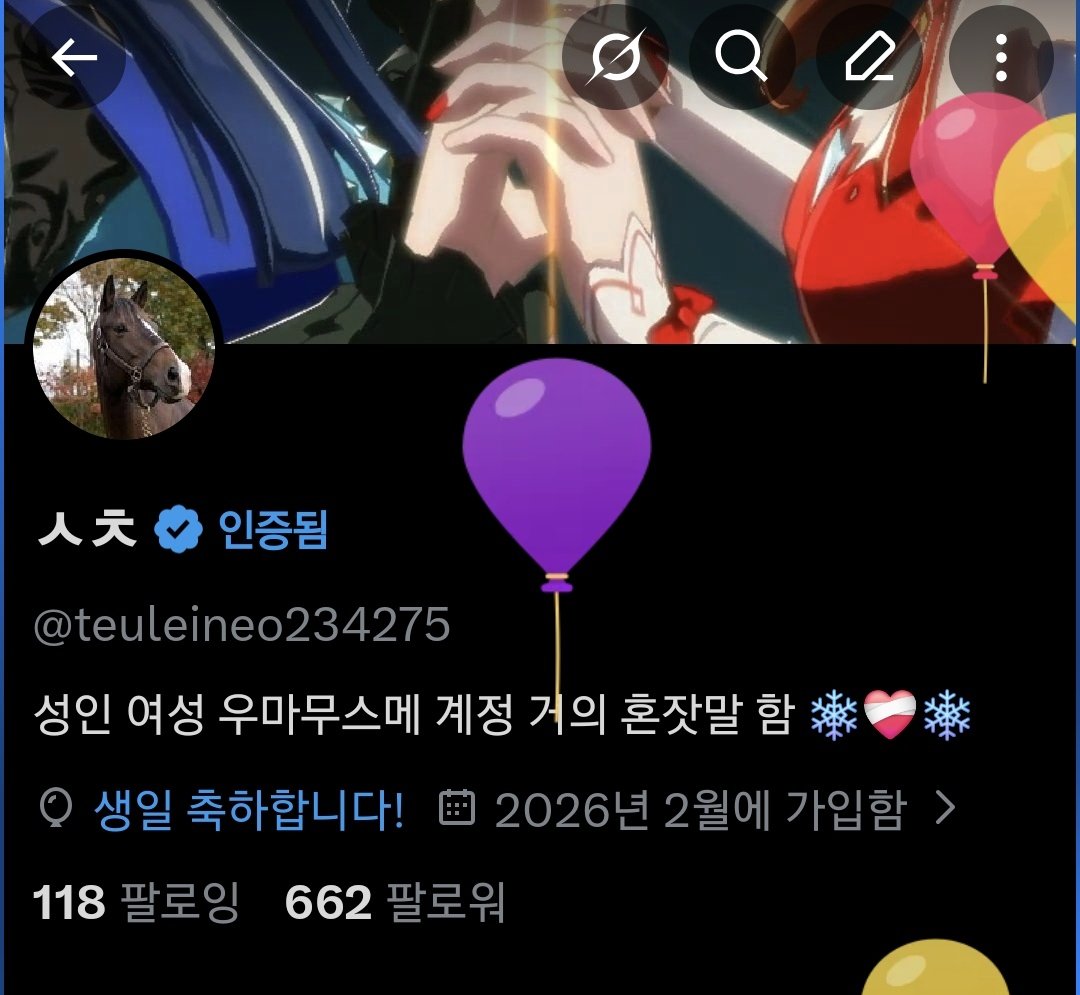 ㅅㅊ tweet media