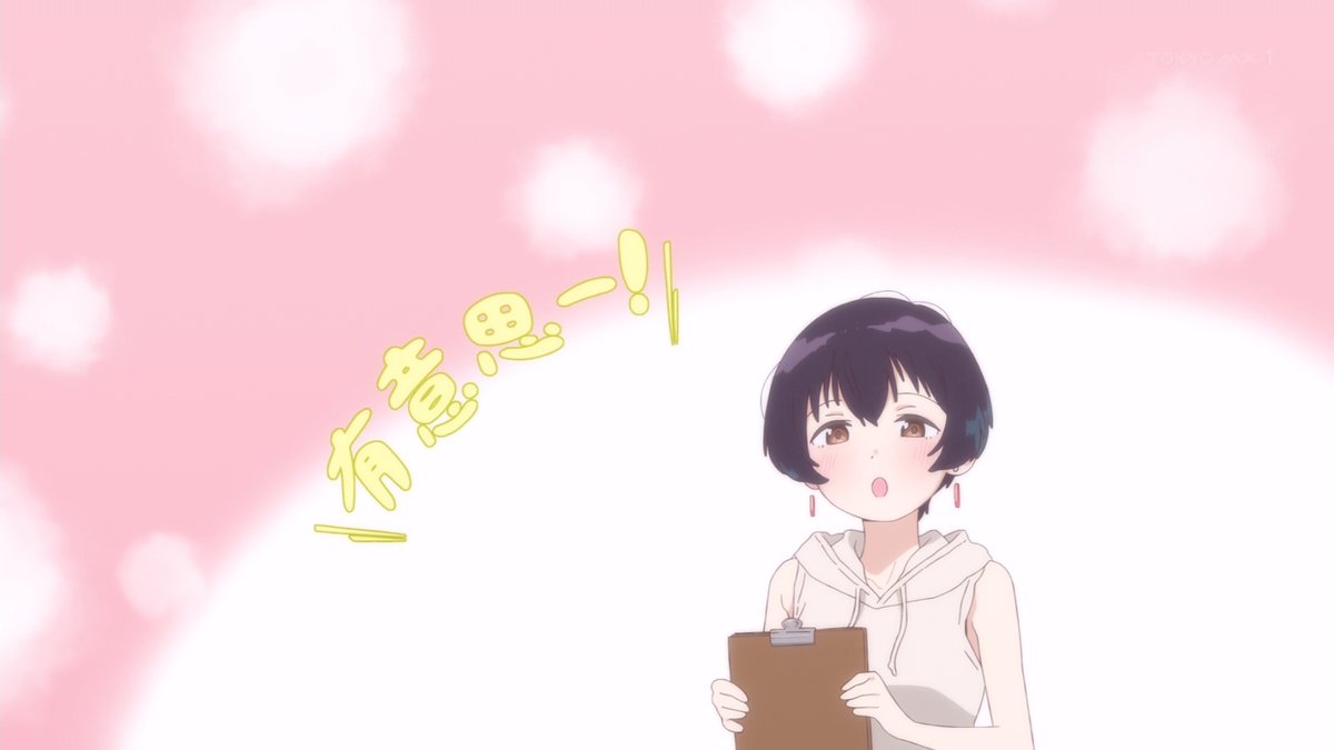 上伊那ぼたん、酔へる姿は百合の花 第6話 ツイート画像 1