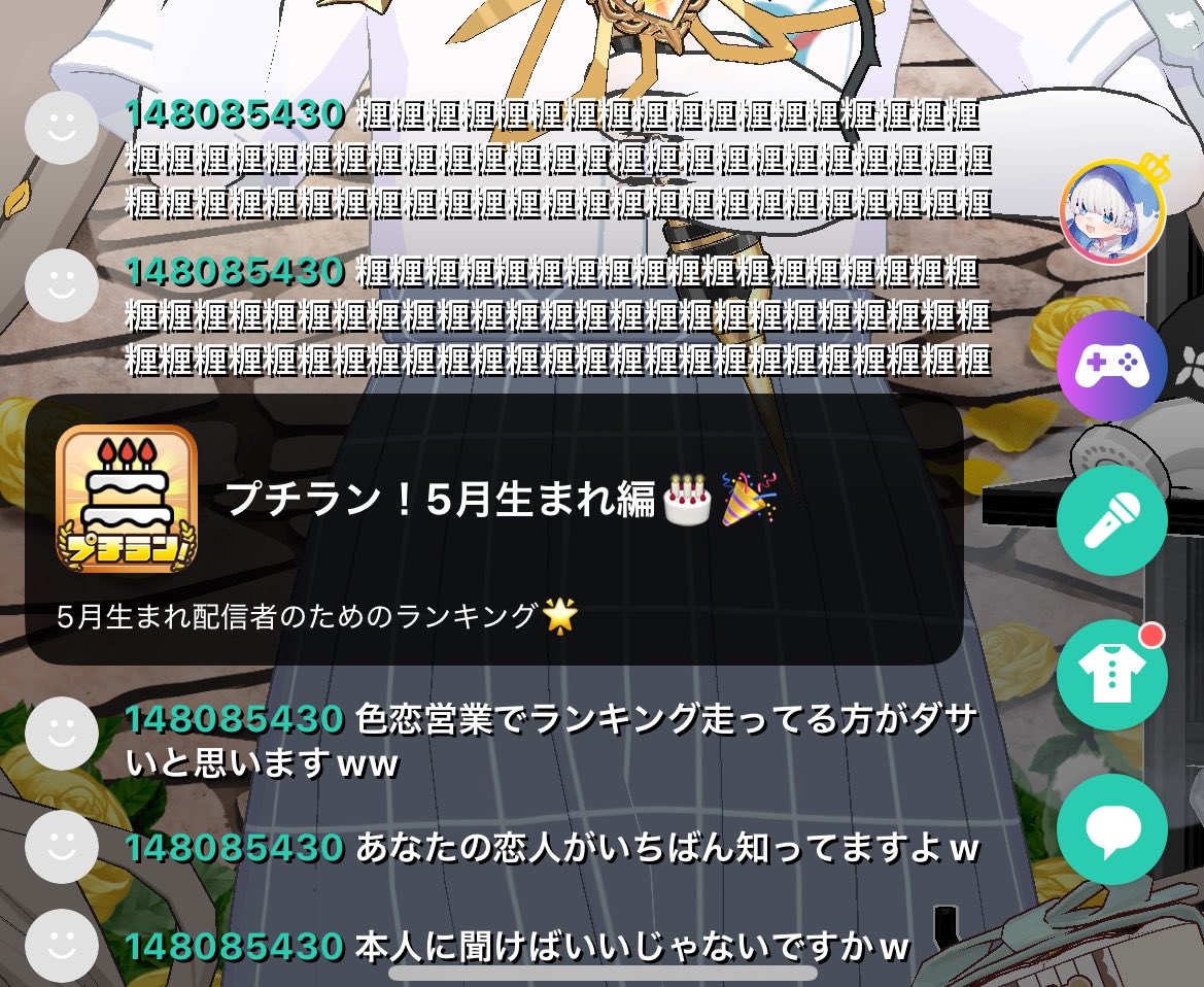 定期文ﾈｷ tweet media