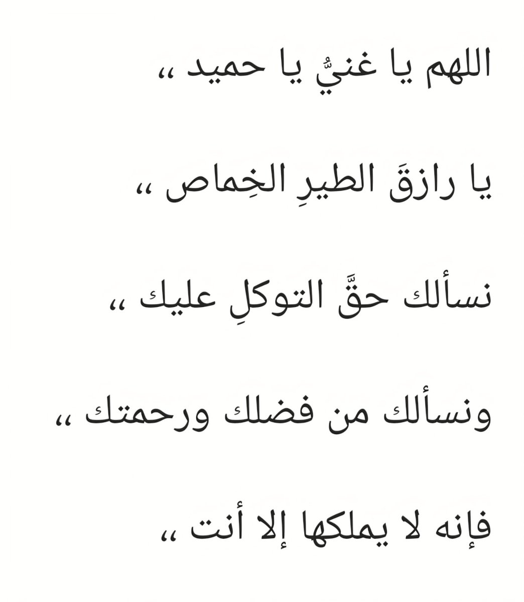 ابو عبدالرحمن tweet media