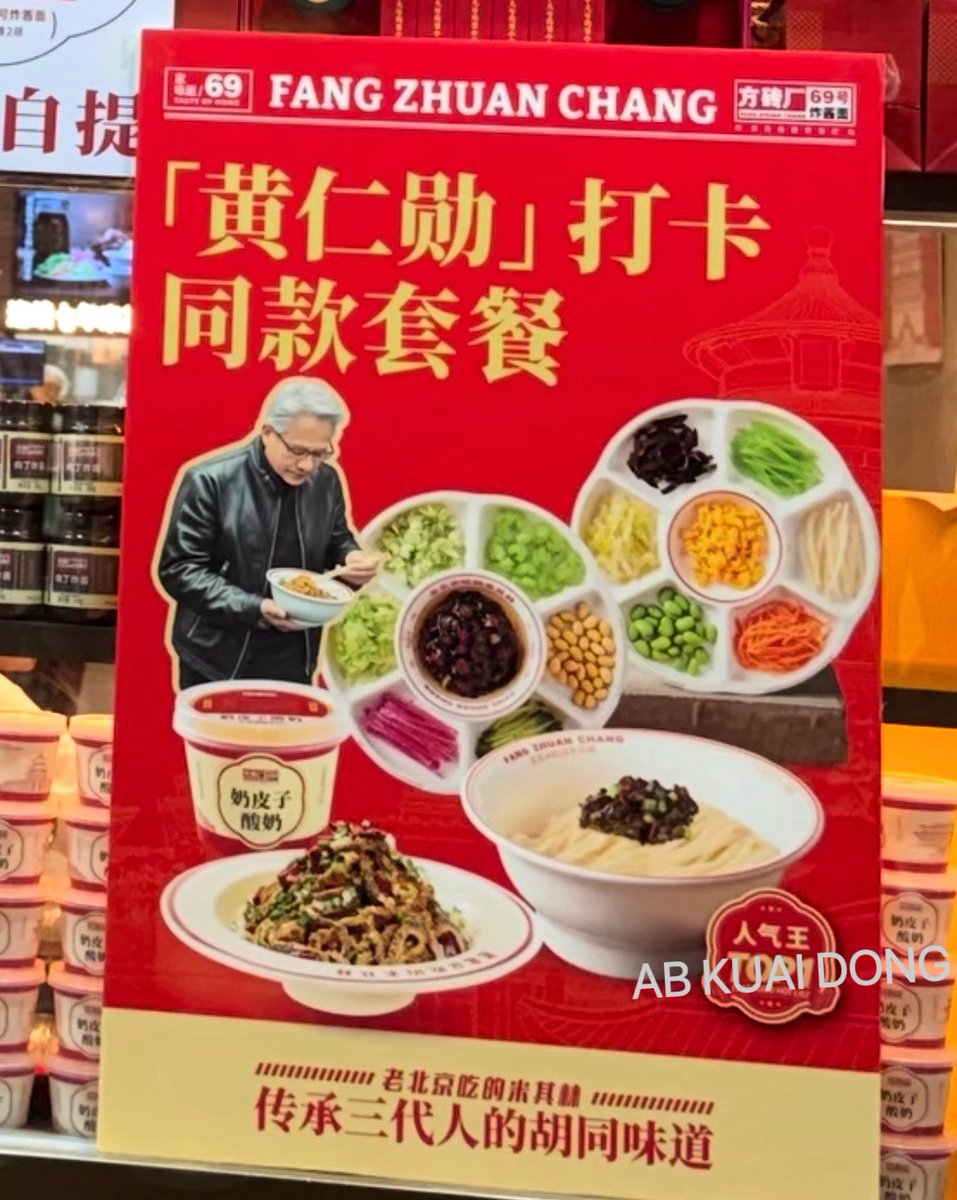 AB Kuai.Dong tweet media