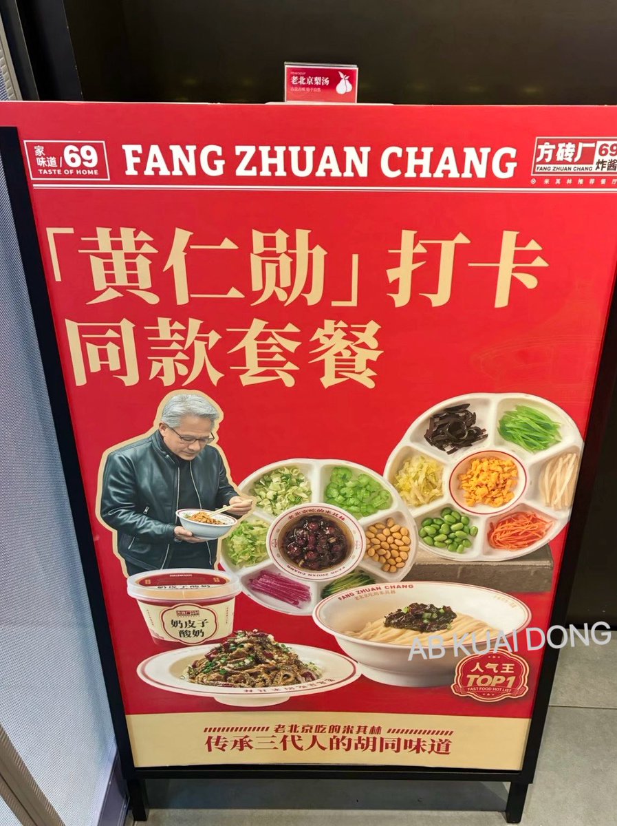 AB Kuai.Dong tweet media