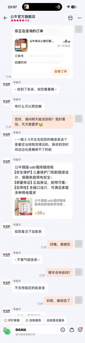 脊背炸裂 tweet media