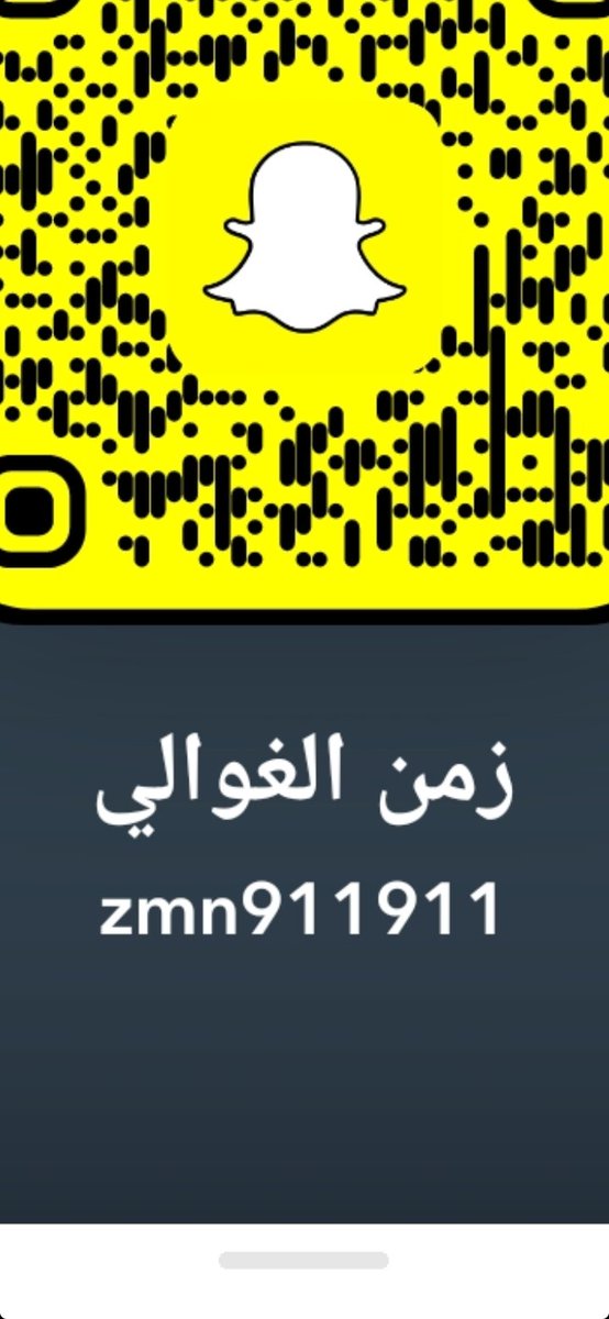 bvam110's tweet photo. اسنابي حياكم الله https://t.co/QpfMFBAn8A