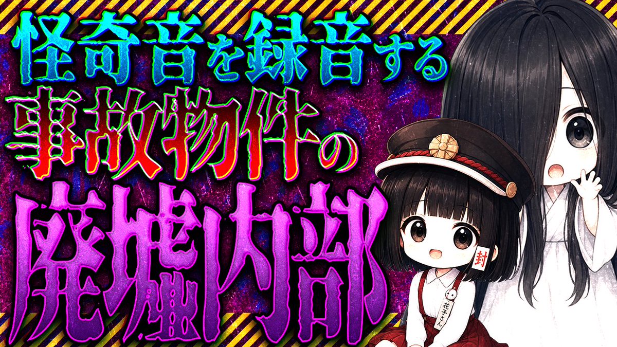 まえぴか(動画クリエイター) tweet media