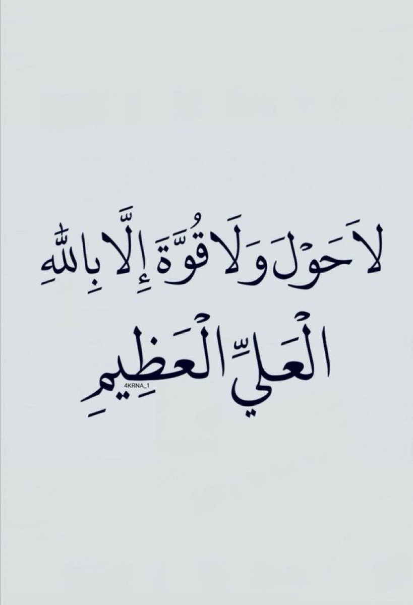 " استغفار ، تسبيح ، أدعيه " 🖤 tweet media