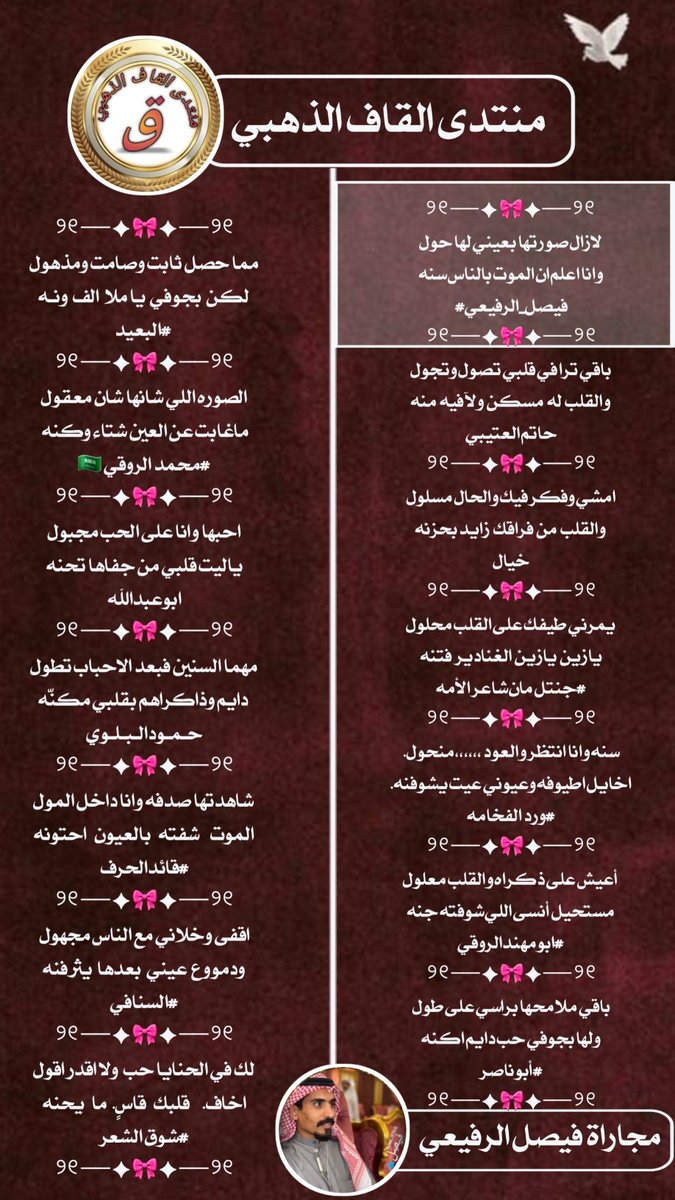 ادارة منتدى القاف الذهبي tweet media