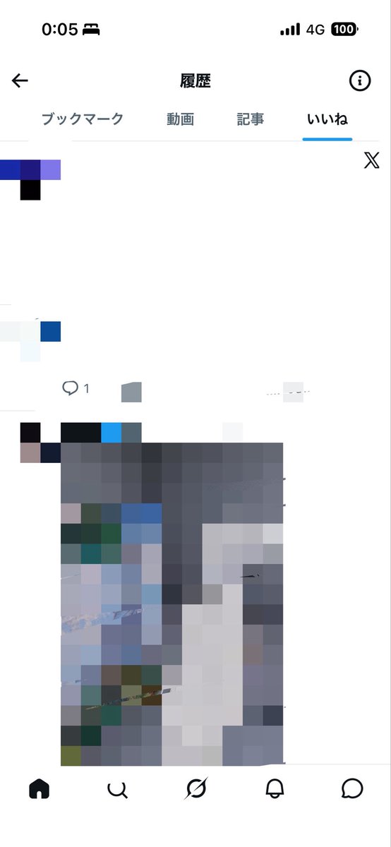 さよなぎ tweet media