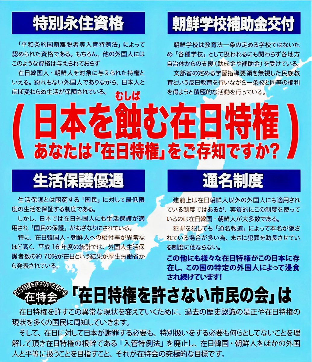 しばし 待ち人 tweet media