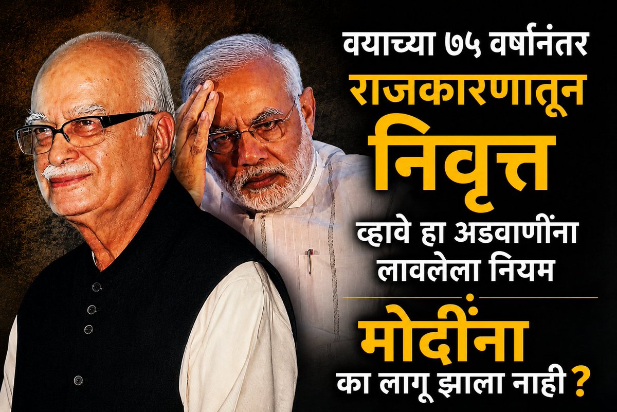 Rashtrabhasha_'s tweet photo. आलं अंगावर, ढकल जनतेवर !
भारतीय संघराज्याच्या राजकारणात नरेंद्र मोदी सगळ्यात कंटाळवाणे व्यक्तिमत्व झाले आहे, गेल्या ११ वर्षात मोदींनी दहा वेळा देश वाचवायला सांगितला आहे हे मोदींचे अपयशच आहे. नसेल जमत तर राजीनामा देऊन भारतावर उपकार करा.
#GoBackModi https://t.co/D8yj8dnZey