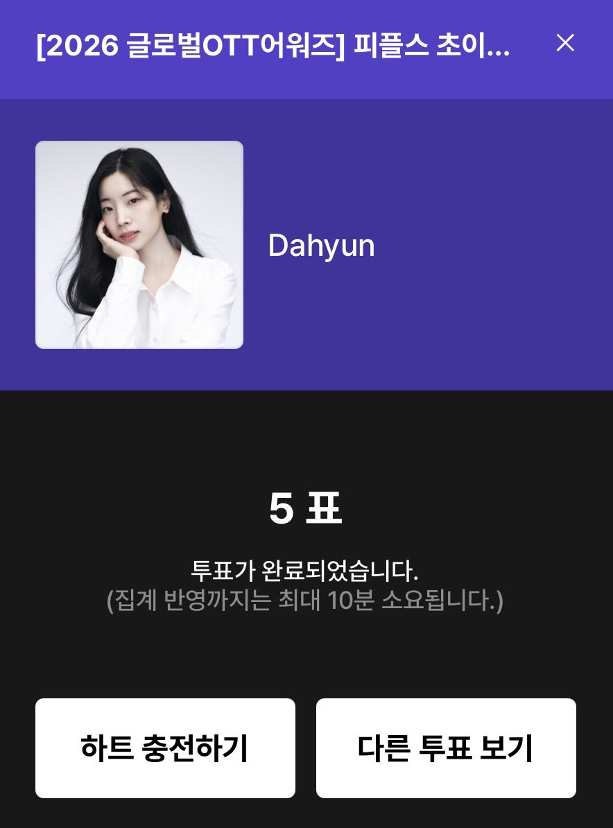 TWICE FAN VOTING UNION tweet media