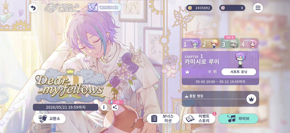 와루ワル tweet media