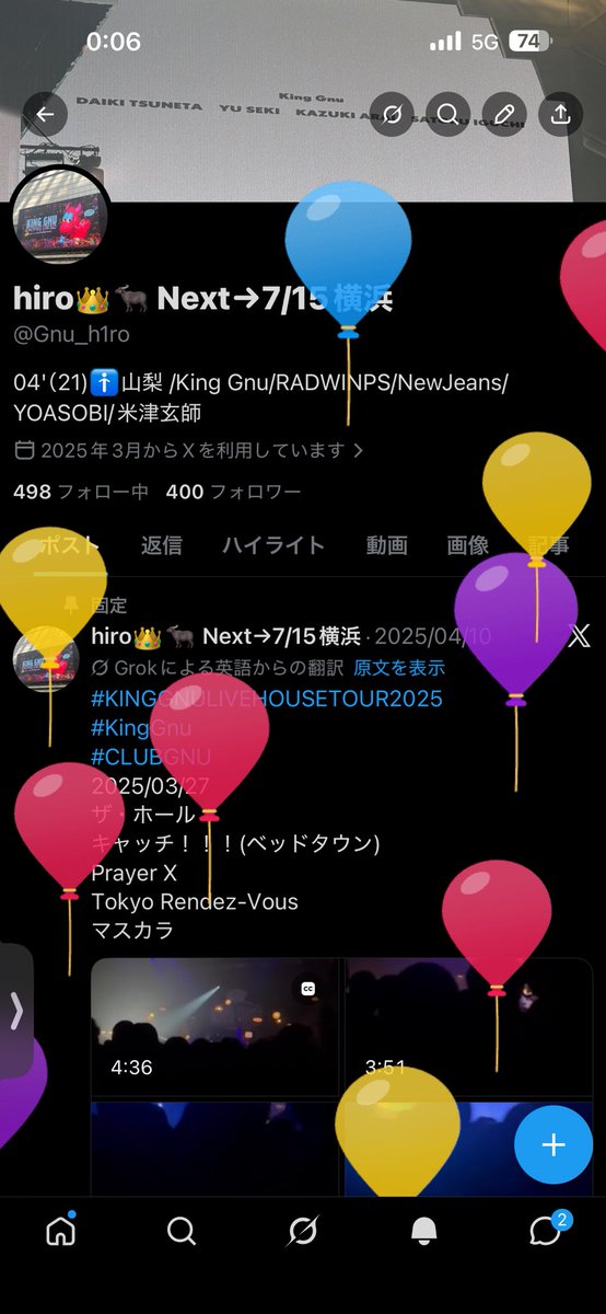 hiro👑🐃 Next→7/15横浜 tweet media
