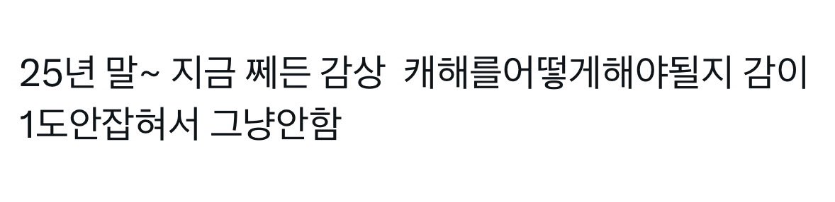 두응 tweet media