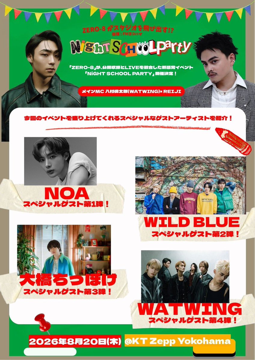NOA (@noamusic_japan) / Posts / X