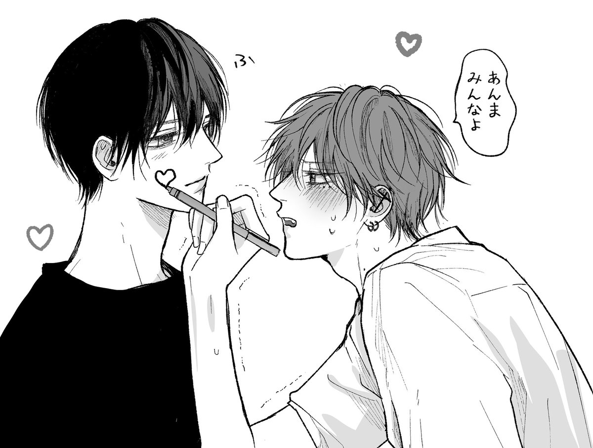 空華みあ tweet media