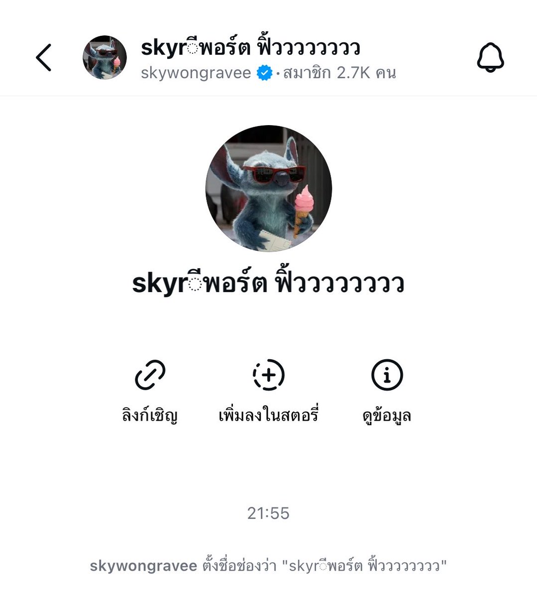 tear ᡣ𐭩ྀིྀི tweet media
