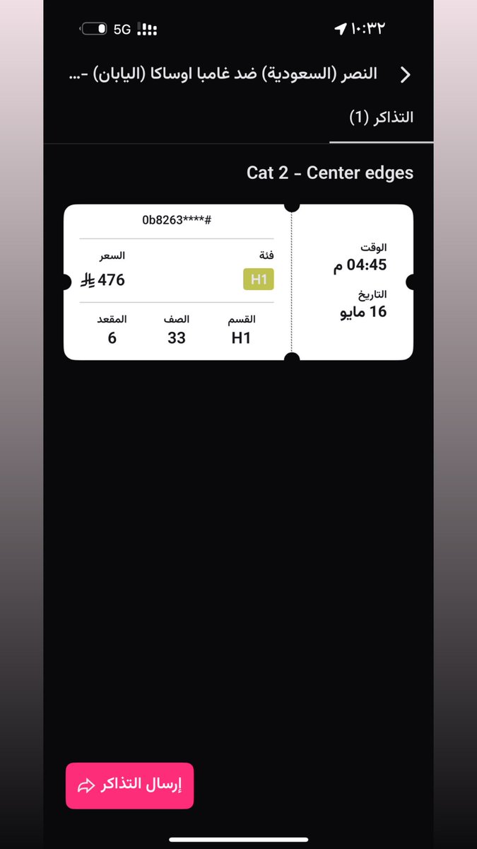فهد المطيري tweet media