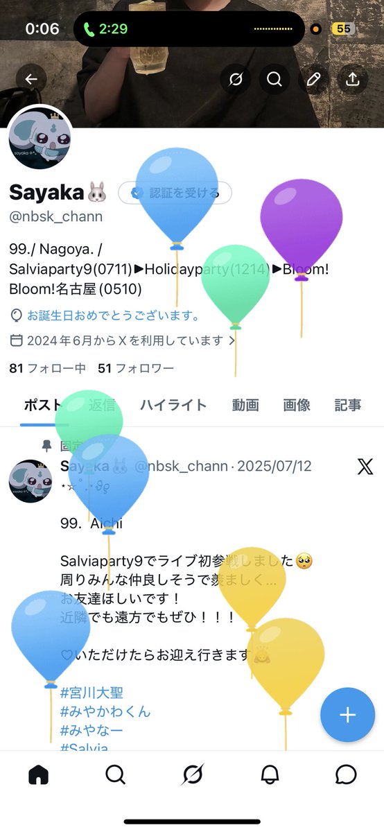 Sayaka🐰 tweet media