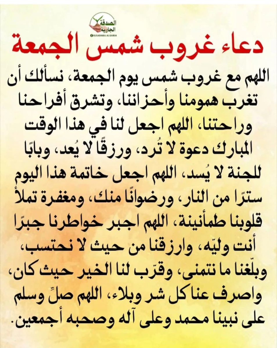 Najla tweet media